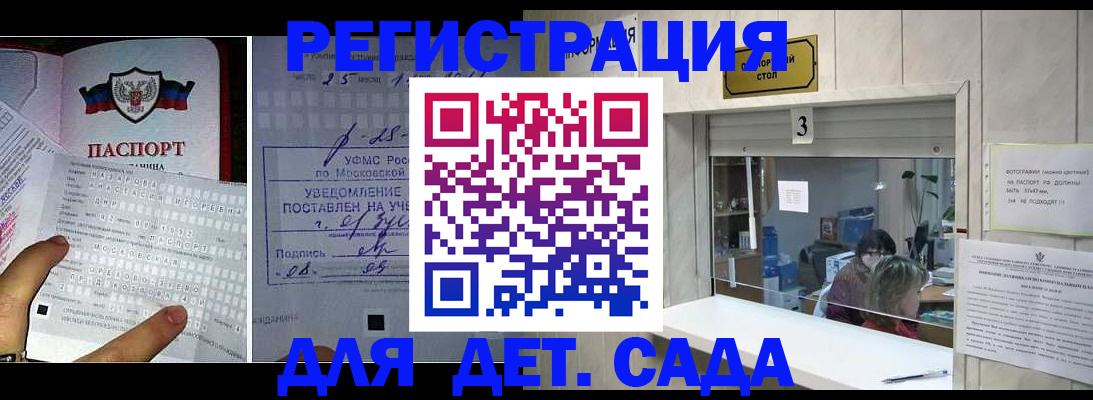 прописка гарантия в Дюртюли