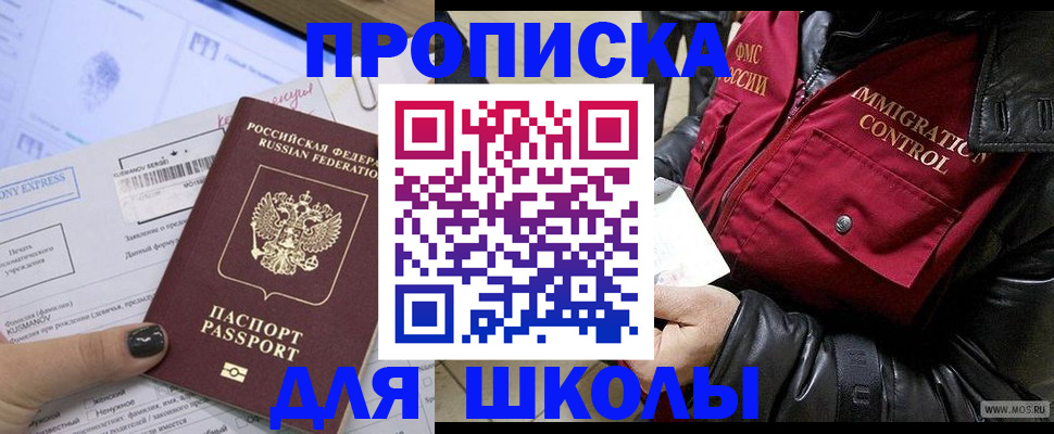 регистрация для дет. сада в Дюртюли