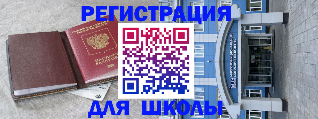 временная прописка в Дюртюли